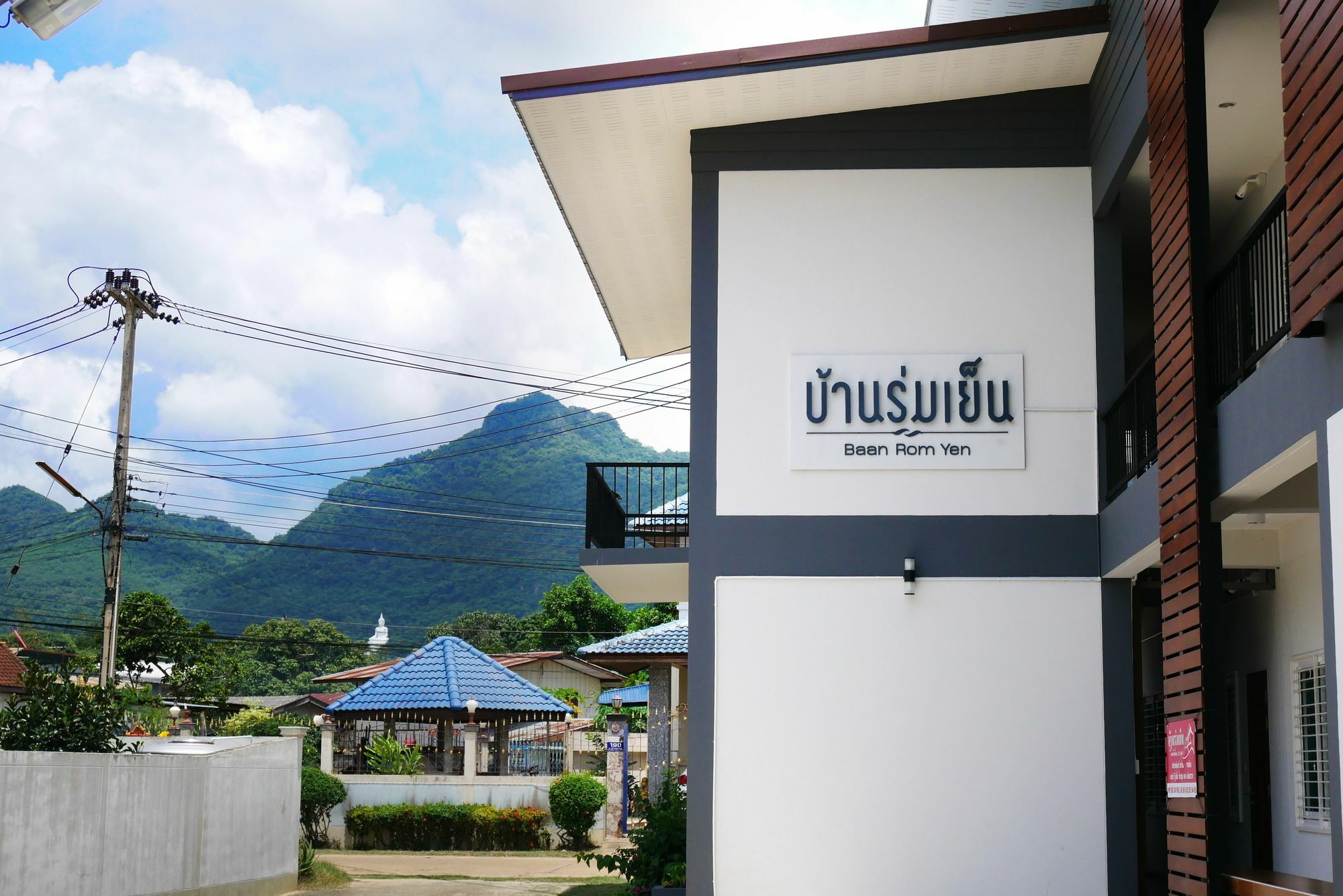 Bann Rumyen Klang Dong Phayayen Exterior foto